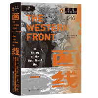 西线：第一次世界大战史