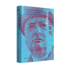 英语民族史