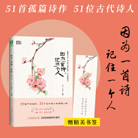 汉籍与汉学（总第十辑）