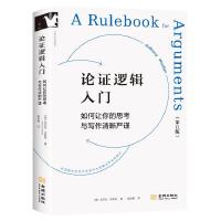 浙东抗日根据地档案汇编（精）--抗日战争档案汇编