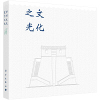 郑州文化遗产之光