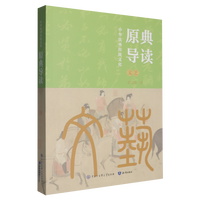 中华优秀传统文化