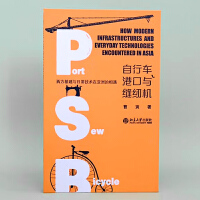 日本生活文化史