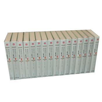  朝鲜汉文史籍丛刊（第三辑）编年体断代史/三国与高丽