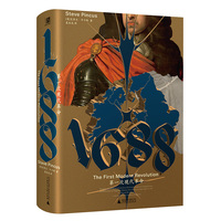  1688：第一次现代革命