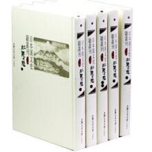 日本漢文史籍叢刊(全22册)