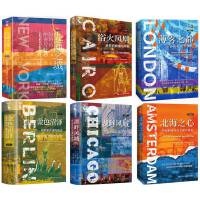 金色沼泽：柏林的严谨与叛逆