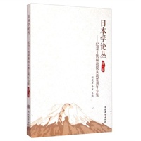 纪念王铁桥教授从教40周年专集