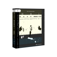 掘墓人:魏玛共和国的~后一个冬天