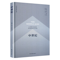 中世纪