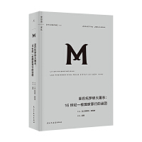 圣巴托罗缪大屠杀