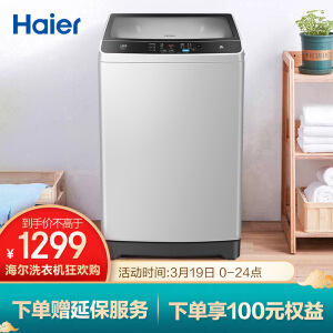 人类的群星闪耀时