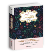 人类群星闪耀时