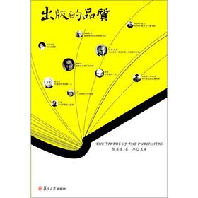 出版的品质