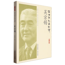 弦内弦外两相辉·吴宗锡（海上谈艺录）