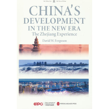  潮涌之江——中国发展看“浙”里