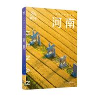 中国旅行体验指南