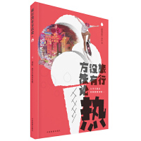 旅行没有方法论