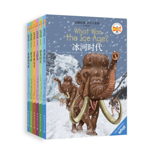 企鹅经典·科学大发现：中英双语版（全6册）世界经典少儿知识读物，双语阅读版本